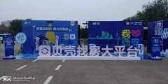 2020第10屆中國(guó)(廣州)國(guó)際消防安全與應(yīng)急裝備展覽會(huì)--西安展覽工廠