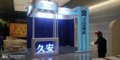 西安展廳設(shè)計(jì)--高校校史館設(shè)計(jì)方案如何做？