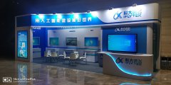 西安美陳設(shè)計：以省市招商為主的汽車展與各種專業(yè)性、專題性汽車展